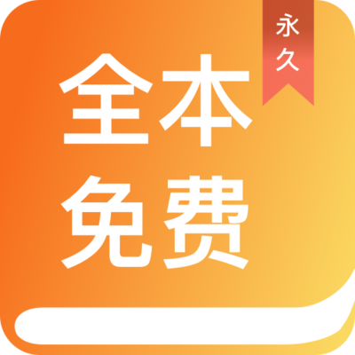 乐鱼体育app